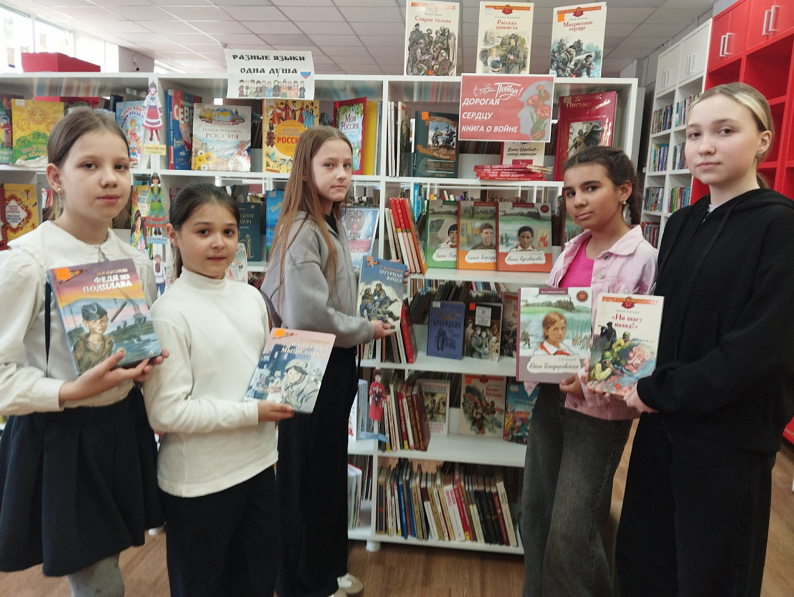 Прочтите книгу о войне и Победе